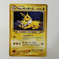 Light Jolteon No.135 Neo 4 Neo Destiny Japanese Pokemon Card - Image 1