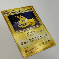 Light Jolteon No.135 Neo 4 Neo Destiny Japanese Pokemon Card - Image 2