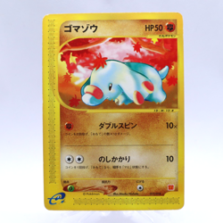 Phampy 017/018 e Series McDonald's Promo Pokemon Card Japanese Nintendo 2002 - Image 1