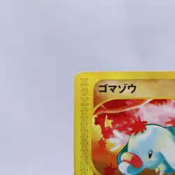 Phampy 017/018 e Series McDonald's Promo Pokemon Card Japanese Nintendo 2002 - Image 2