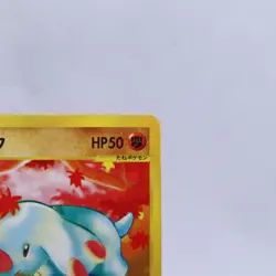 Phampy 017/018 e Series McDonald's Promo Pokemon Card Japanese Nintendo 2002 - Image 3
