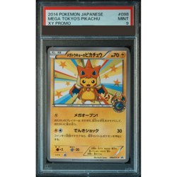 PSA 9 Mega Tokyo's Pikachu 098/XY-P Pokemon Center Promo Card Japanese 2014 TCG - Image 1