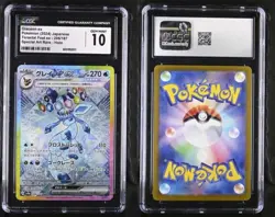 CGC 10 Pokemon Card Glaceon ex SAR 206/187 sv8a Terastal Festival Japanese - Image 1
