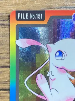 Pokemon Carddass Card Mew File No.151 Bandai Pocket Monsters 1997 Holo - Image 3