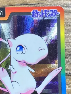 Pokemon Carddass Card Mew File No.151 Bandai Pocket Monsters 1997 Holo - Image 4
