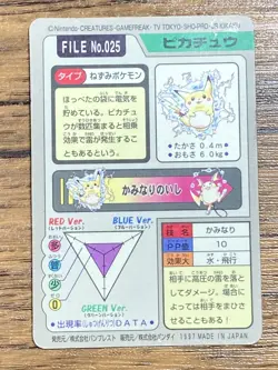 Pokemon Carddass Card Pikachu File No.25 Bandai Pocket Monsters 1997 Holo - Image 2