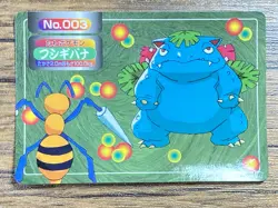 Pokemon Carddass Card Topsun No. 3 Venusaur Pocket Monsters Vintage - Image 1