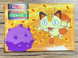 Pokemon Carddass Card Topsun No. 52 Meowth Pocket Monsters Vintage - Image 1