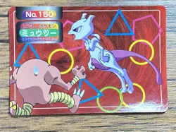 Pokemon Carddass Card Topsun No. 150 Mewtwo Pocket Monsters Vintage - Image 1