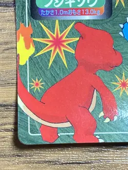 Pokemon Carddass Card Topsun No. 2 Ivysaur Pocket Monsters Vintage - Image 3