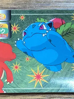 Pokemon Carddass Card Topsun No. 2 Ivysaur Pocket Monsters Vintage - Image 4