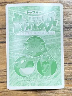 Pokemon Carddass Card Topsun No. 128 Tauros Pocket Monsters Vintage - Image 2