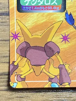 Pokemon Carddass Card Topsun No. 128 Tauros Pocket Monsters Vintage - Image 4