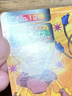 Pokemon Carddass Card Topsun No. 128 Tauros Pocket Monsters Vintage - Image 5