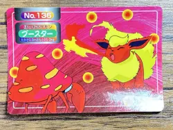 Pokemon Carddass Card Topsun No. 136 Flareon Pocket Monsters Vintage - Image 1