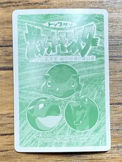 Pokemon Carddass Card Topsun No. 136 Flareon Pocket Monsters Vintage - Image 2