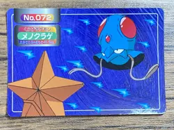 Pokemon Carddass Card Topsun No. 72 Tentacool Pocket Monsters Vintage - Image 1