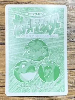 Pokemon Carddass Card Topsun No. 93 Haunter Pocket Monsters Vintage - Image 2