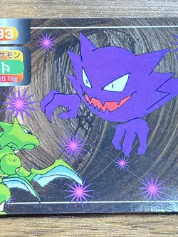 Pokemon Carddass Card Topsun No. 93 Haunter Pocket Monsters Vintage - Image 5