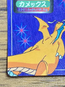 Pokemon Carddass Card Topsun No. 9 Blastoise Pocket Monsters Vintage - Image 4