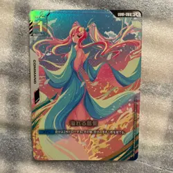 Bandai Overflowing Affection GD01-118 U+ Gundam Card Game Japanese - Image 1