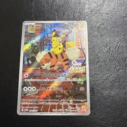 [MP] Detective Pikachu 098/SV-P Limited Promo Card Japanese Pokemon Cards Game - Image 1