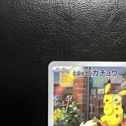 [MP] Detective Pikachu 098/SV-P Limited Promo Card Japanese Pokemon Cards Game - Image 2