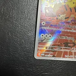 [MP] Detective Pikachu 098/SV-P Limited Promo Card Japanese Pokemon Cards Game - Image 5