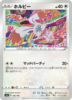 Bunnelby 146/190 Shiny Star V s4a 146 Shining Fates SHF Holo Pokemon TCG Card - Image 1