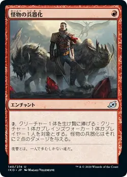 MTG Magic IKO Ikoria - 1x JP EX 140 U Weaponize the Monsters - Image 1