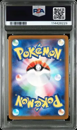Charizard VSTAR SAR PSA10 Pokemon Card S12a High Class Rare Japanese TCG - Image 3