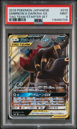 2019 POKEMON JPN TAG TEAM STARTER SET #010 UMBREON & DARKRAI GX PSA 9 - Image 1