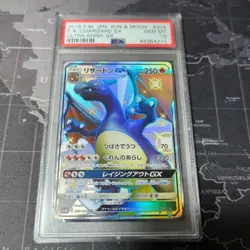 Pokemon TCG Charizard SSR Ultra Shiny 2018 PSA 10 with Charmander & Charmeleon - Image 3