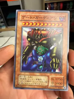 Gate Guardian P3-08 Super Rare Japanese YuGiOh Card - Image 1