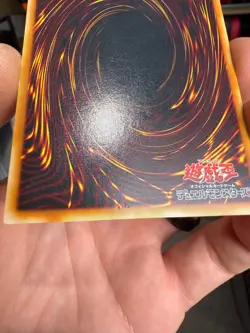 Gate Guardian P3-08 Super Rare Japanese YuGiOh Card - Image 5