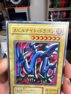 Serpent Night Dragon P3-06 Super Rare Japanese Yugioh Card - Image 3