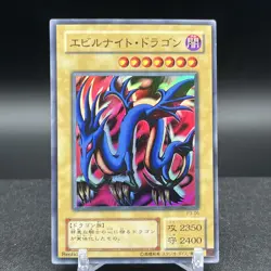Serpent Night Dragon P3-06 Super Rare Japanese Yugioh Card - Image 1