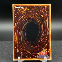 Serpent Night Dragon P3-06 Super Rare Japanese Yugioh Card - Image 2