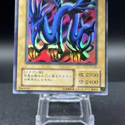 Serpent Night Dragon P3-06 Super Rare Japanese Yugioh Card - Image 3