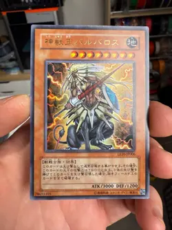 Yugioh Japanese LE10-JP006 Beast King Barbaros Ultra - Image 1
