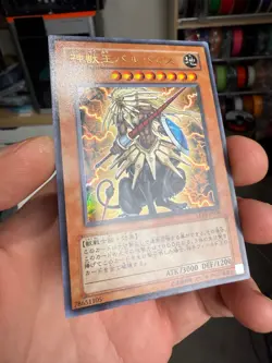 Yugioh Japanese LE10-JP006 Beast King Barbaros Ultra - Image 2