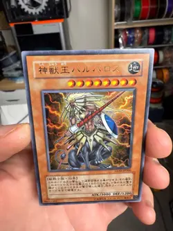 Yugioh Japanese LE10-JP006 Beast King Barbaros Ultra - Image 3