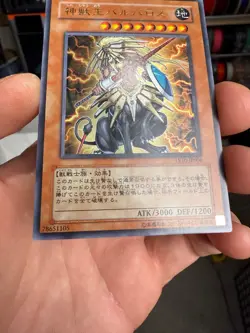 Yugioh Japanese LE10-JP006 Beast King Barbaros Ultra - Image 4