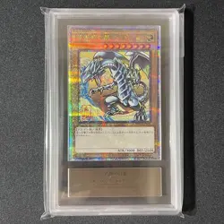 ARS 10 Blue-Eyes White Dragon Ukiyoe Edition 25th Anniversary Yugioh Japan Card - Image 1
