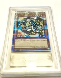 ARS 10 Blue-Eyes White Dragon Ukiyoe Edition 25th Anniversary Yugioh Japan Card - Image 2