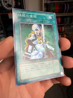 Yugioh Cards | Nobleman of Crossout Super Rare | BE1-JP088 Japanese - Image 2