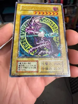 1999 Yugioh! Dark Magician Vol.1 Ultra Rare Initial No Ref DMG/HP (DDS-002 Art) - Image 4