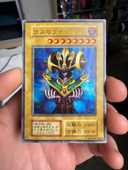Yu-Gi-Oh! COSMO QUEEN PREMIUM PACK1 Yugioh Ocg older trading card - Image 1