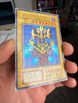 Yu-Gi-Oh! COSMO QUEEN PREMIUM PACK1 Yugioh Ocg older trading card - Image 2