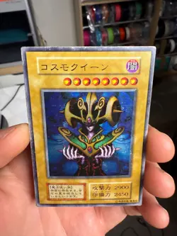 Yu-Gi-Oh! COSMO QUEEN PREMIUM PACK1 Yugioh Ocg older trading card - Image 3